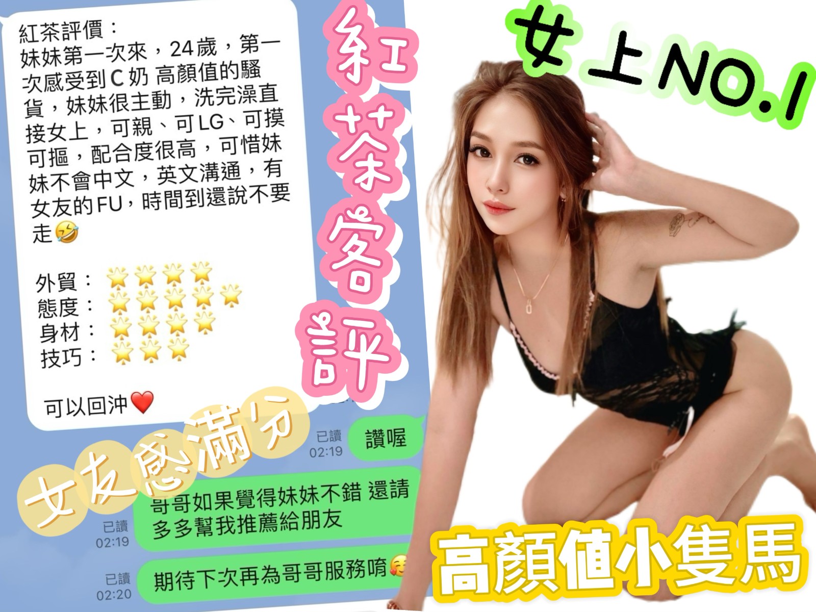 其他國家台北紅茶定點圖片