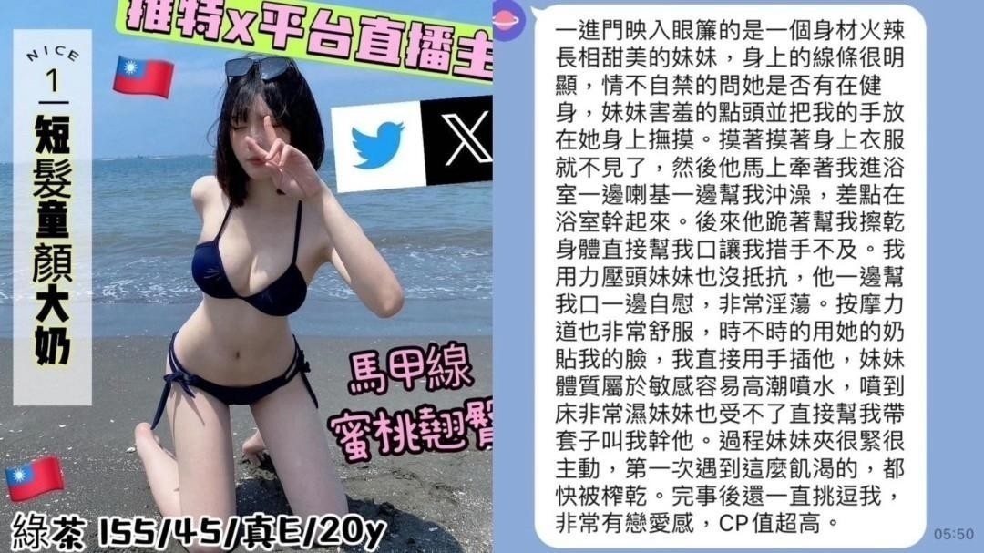 台灣台中孕婦綠茶定點圖片
