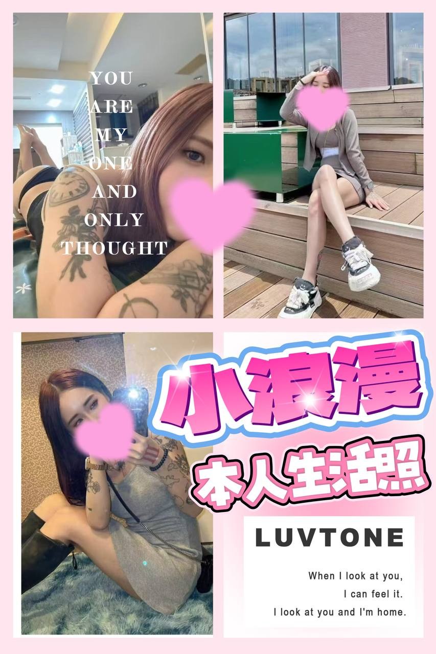 台灣台中小浪漫定點圖片