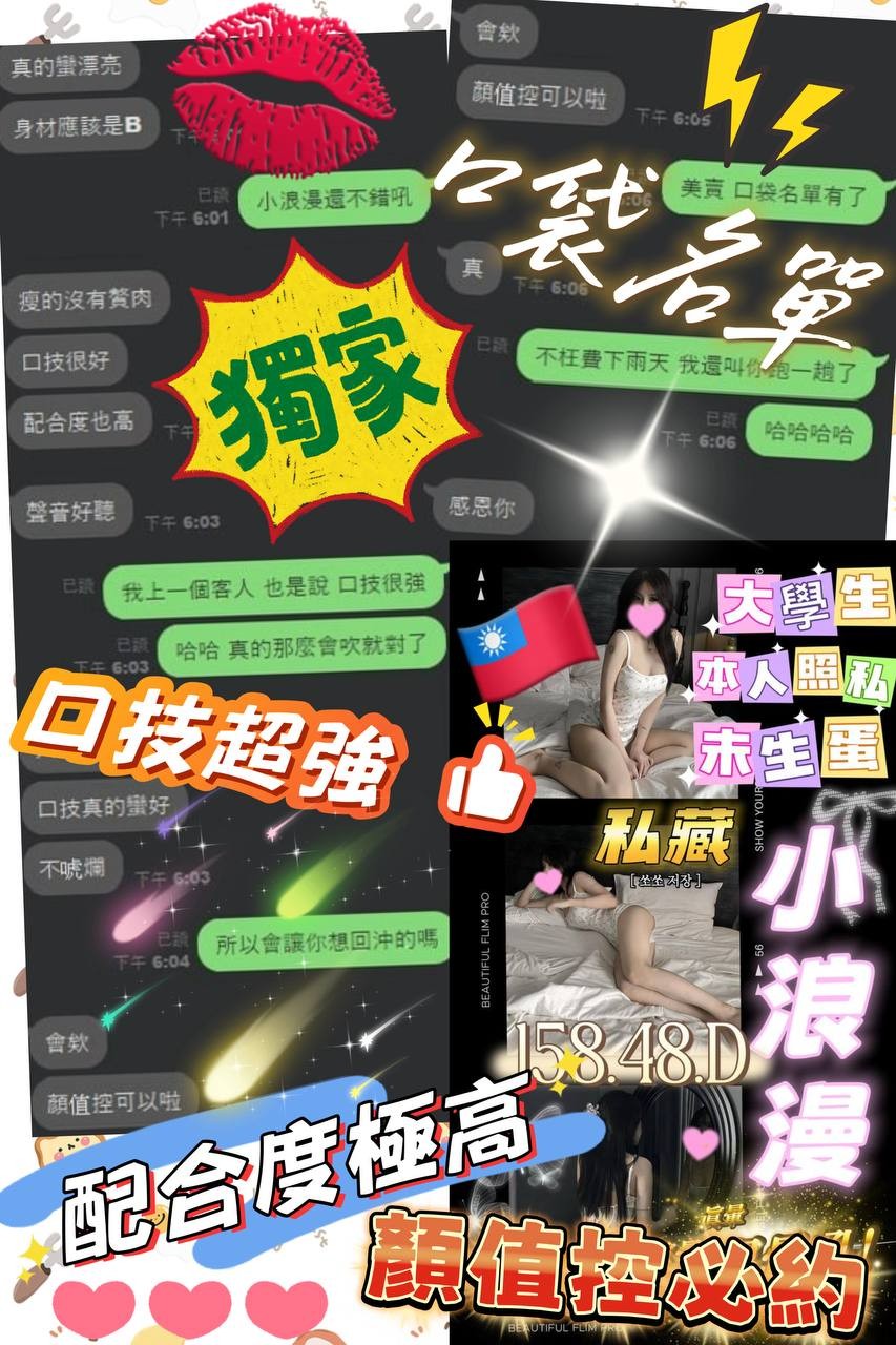 台灣台中小浪漫定點圖片