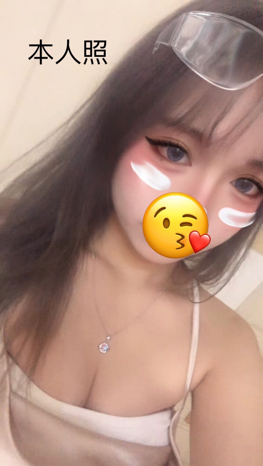 台灣新竹佩云定點圖片