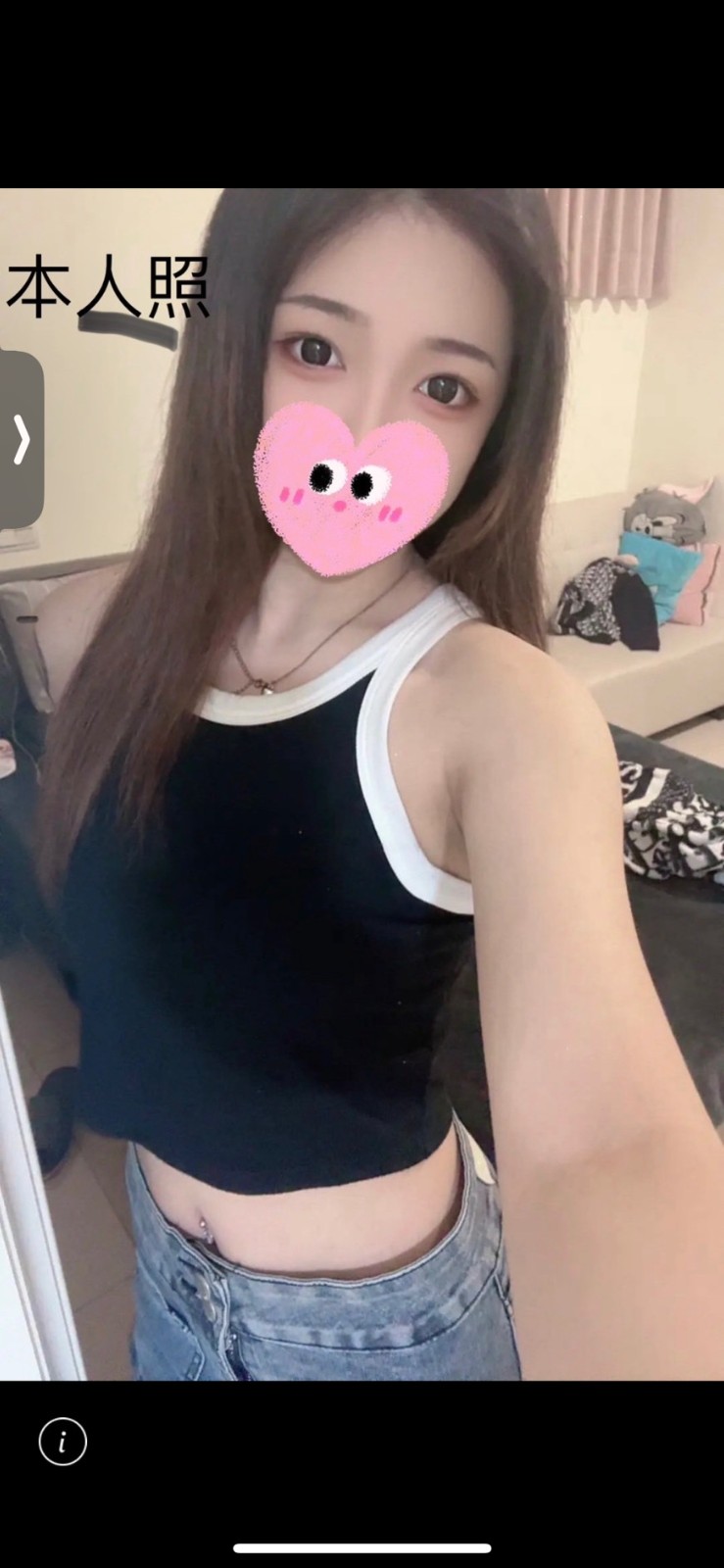 台灣新竹可樂外約圖片