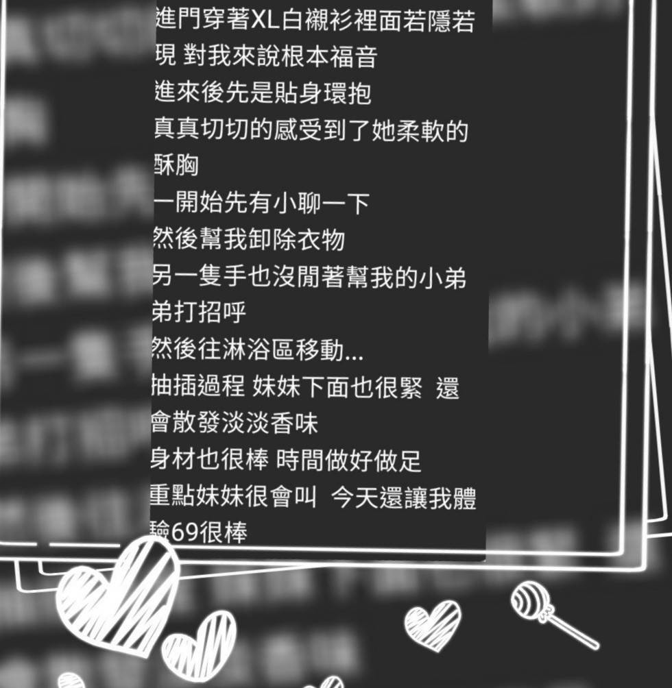 台灣雲林吳雪珊定點圖片