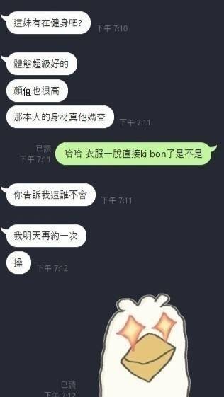 台灣雲林林夢琪定點圖片