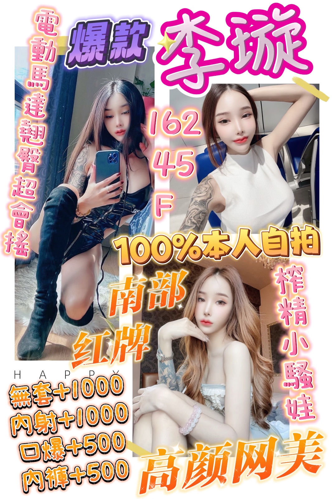 新加坡台中李璇定點圖片