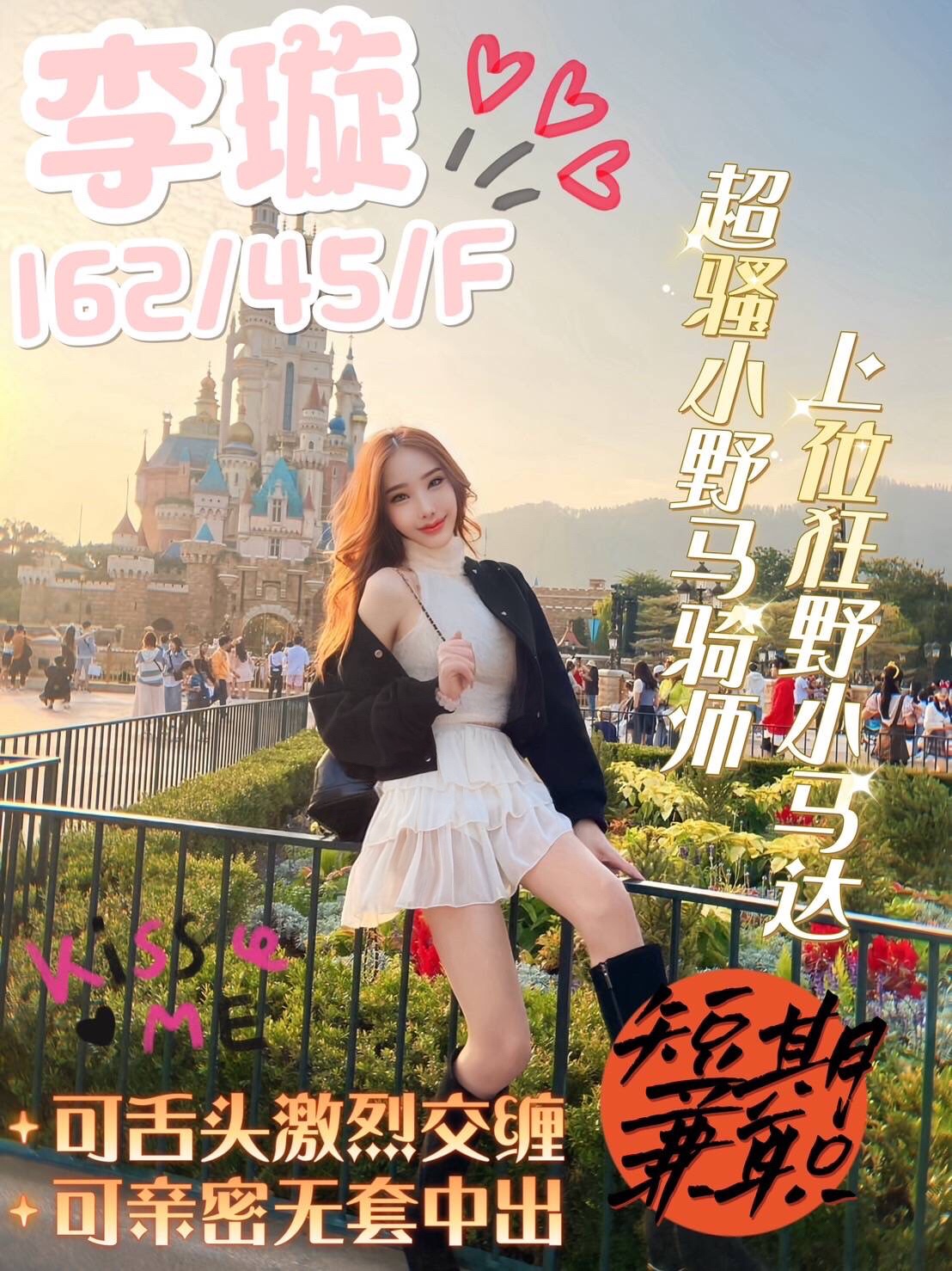 新加坡台中李璇定點圖片