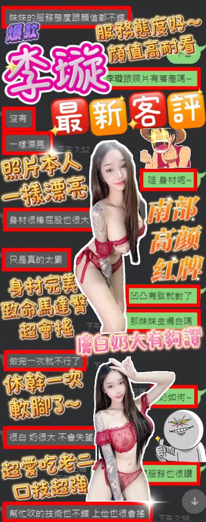 新加坡台中李璇定點圖片