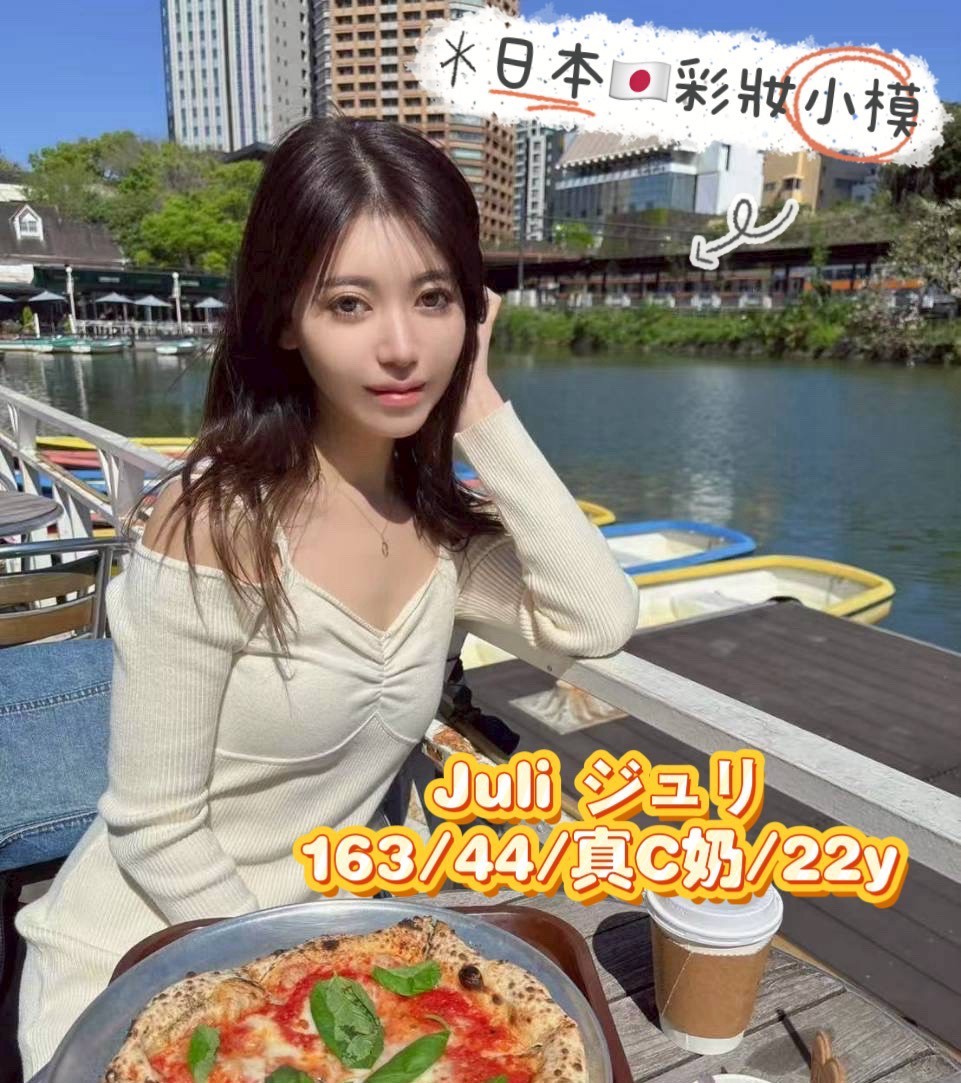 日本台中Juliジュリ外約圖片