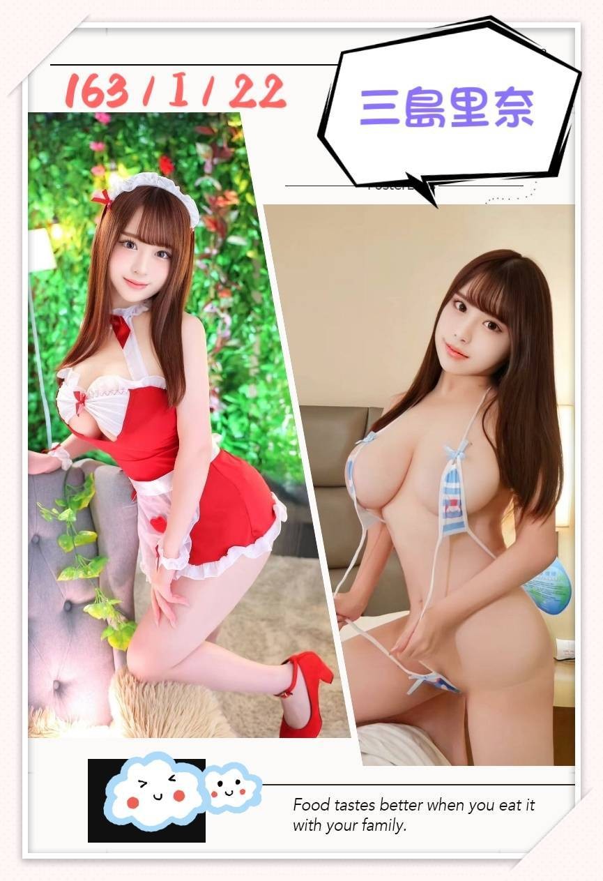 日本台中三島里奈定點圖片