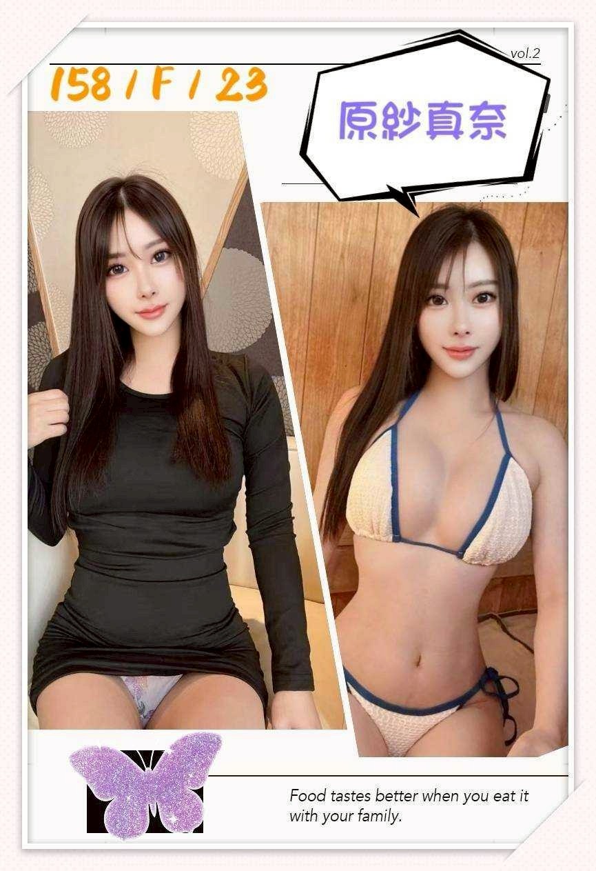 日本台中原紗真奈外約圖片