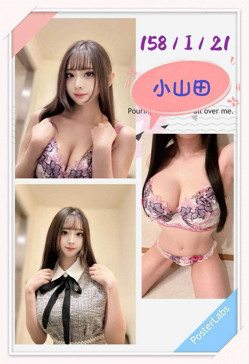 日本台中小山田定點圖片