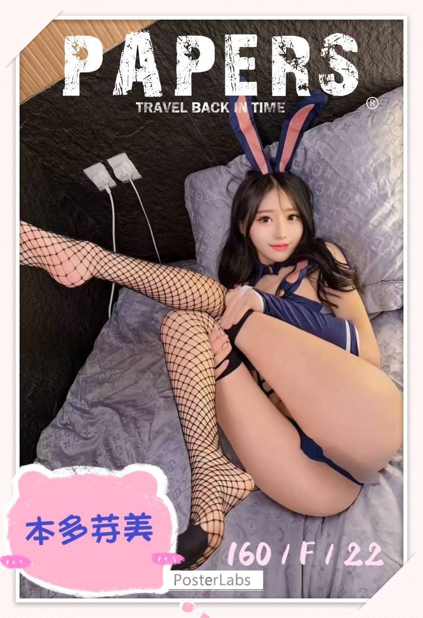 日本台中本多芽美外約圖片
