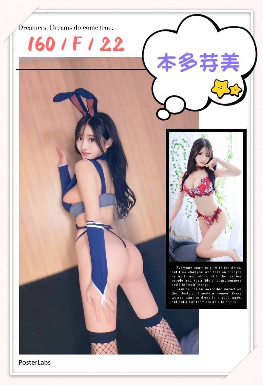日本台中本多芽美外約圖片