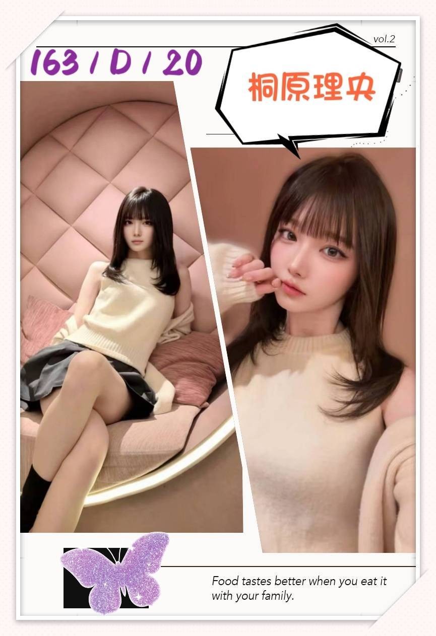 日本台中桐原理央外約圖片