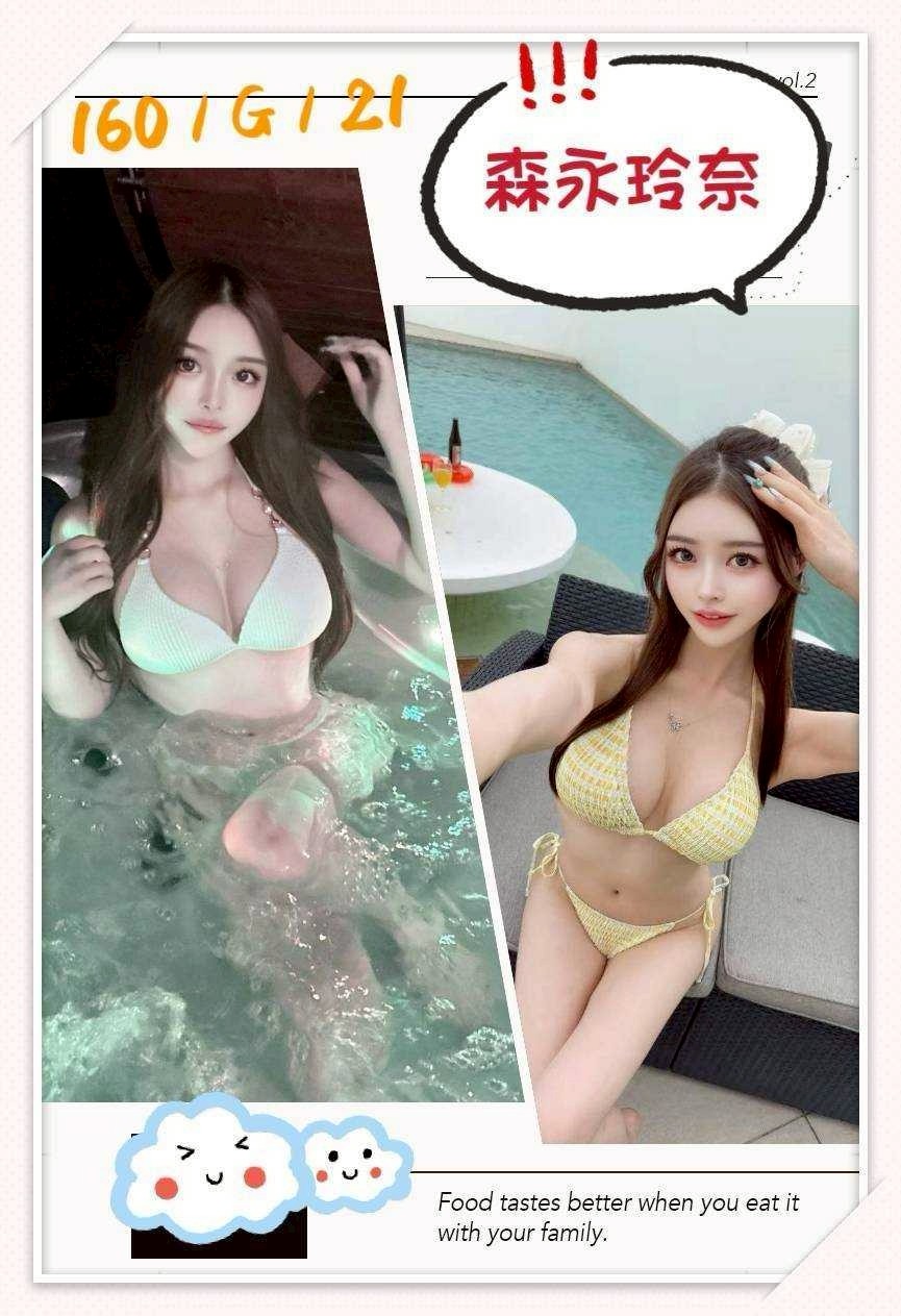 日本台中森永玲奈外約圖片