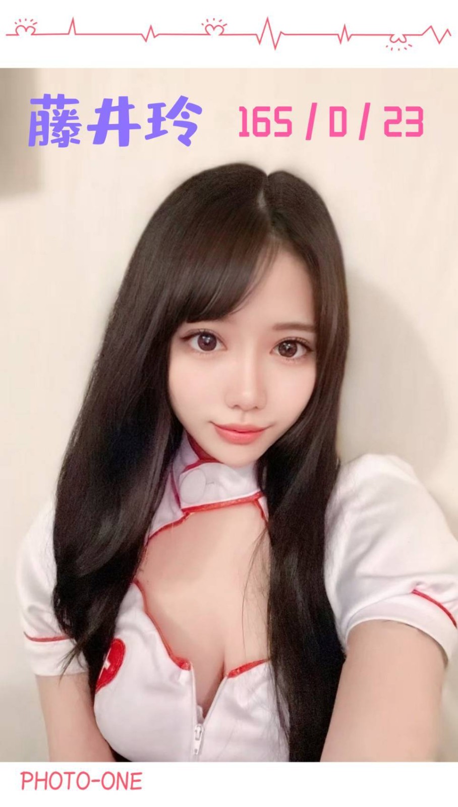 日本台中藤井玲定點圖片