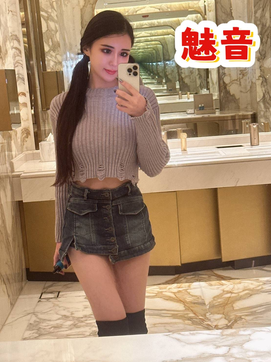 日本台中魅音外約圖片