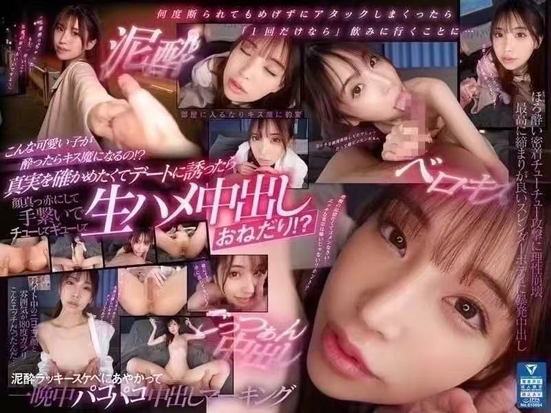 日本高雄星千奈外約圖片