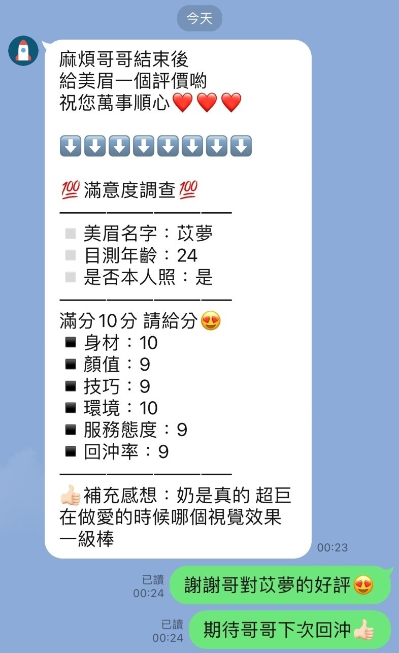 泰國南投苡夢定點圖片
