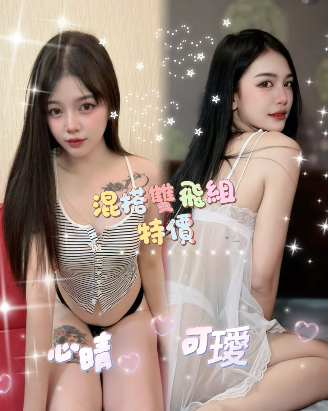 泰國台北心晴定點圖片