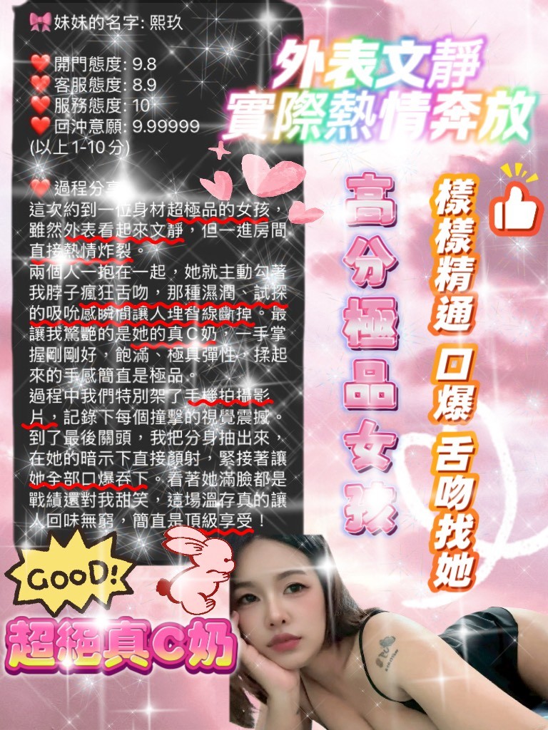 泰國宜蘭熙玖定點圖片