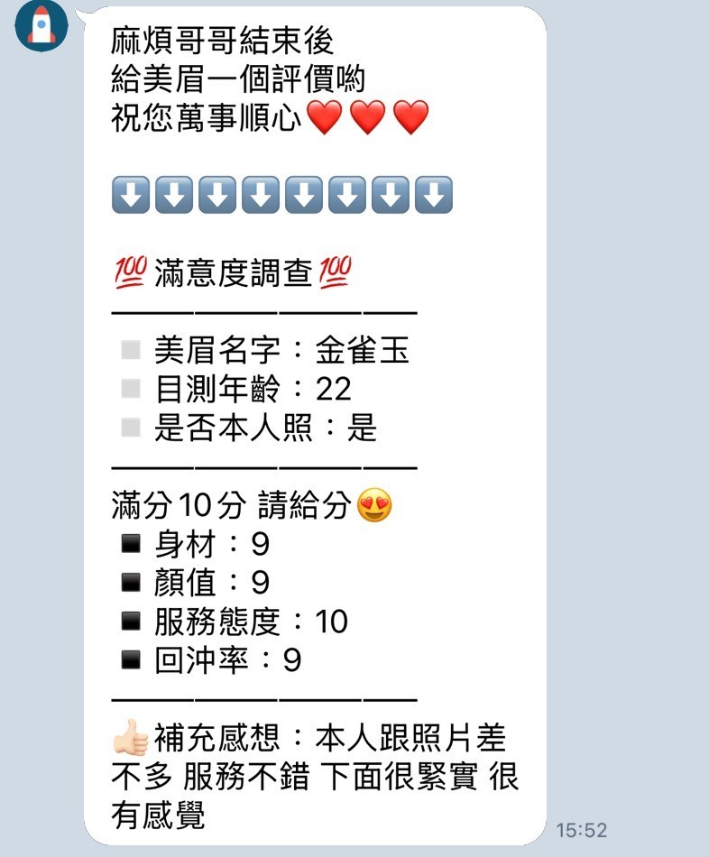 泰國新竹金雀玉定點圖片
