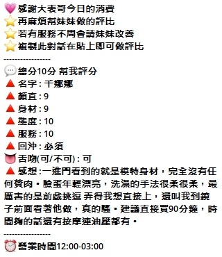 泰國桃園千娜定點圖片