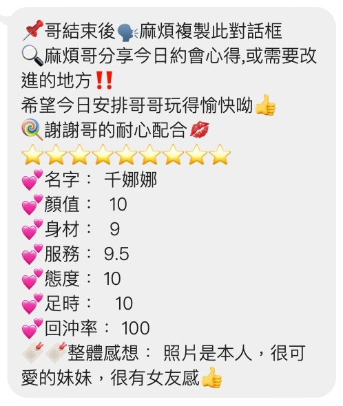泰國桃園千娜定點圖片