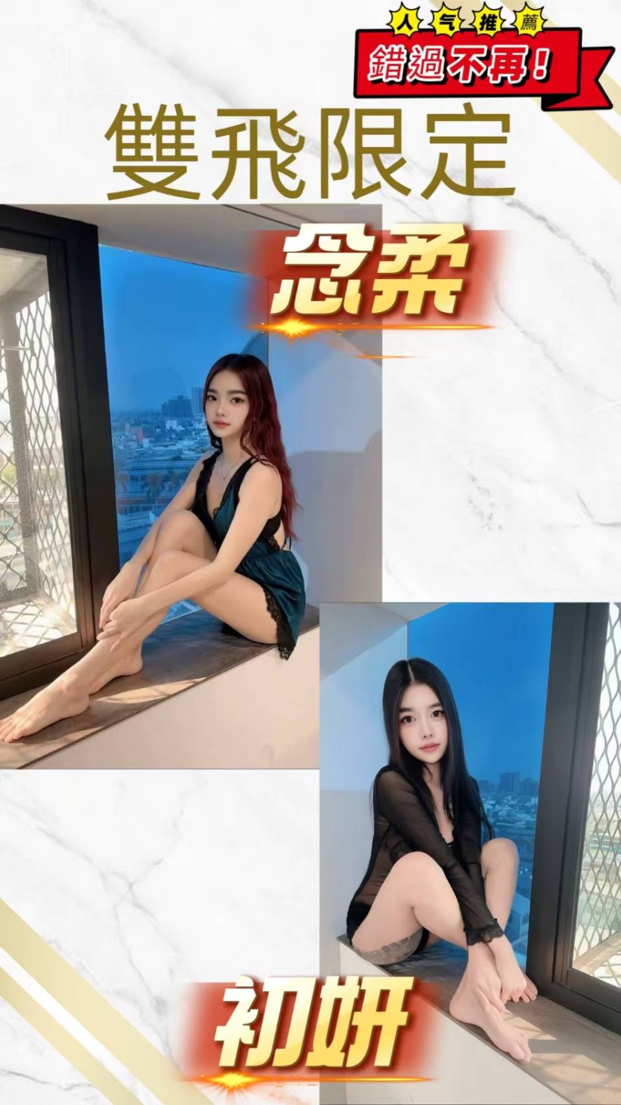 泰國桃園念柔定點圖片