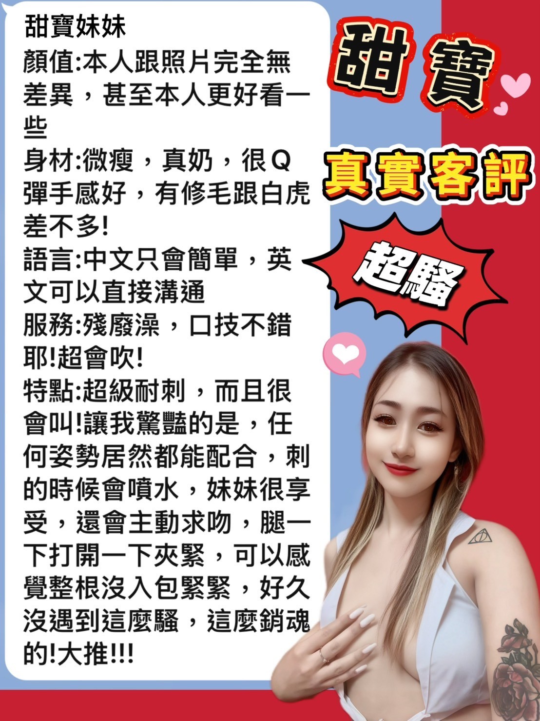 泰國桃園黃甜寶定點圖片