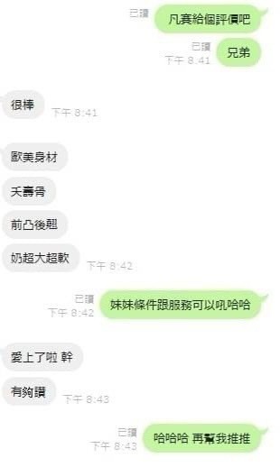 泰國苗栗凡賽絲定點圖片