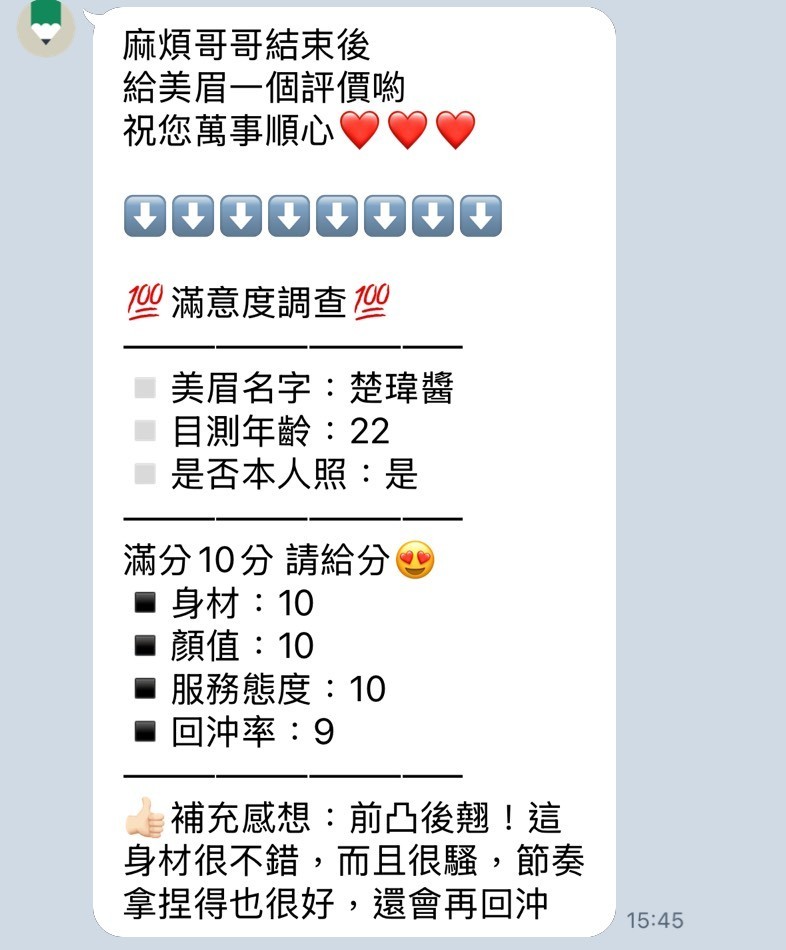 泰國苗栗楚瑋醬定點圖片