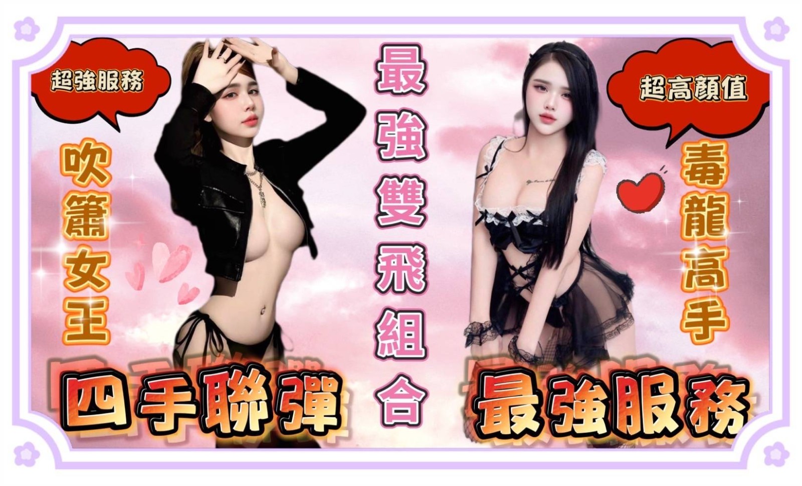 越南台南伊凡定點圖片