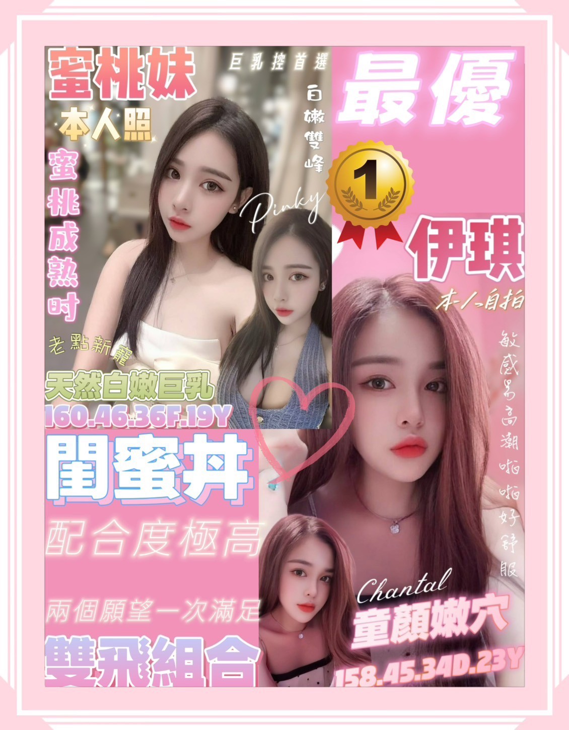 越南台南伊琪定點圖片