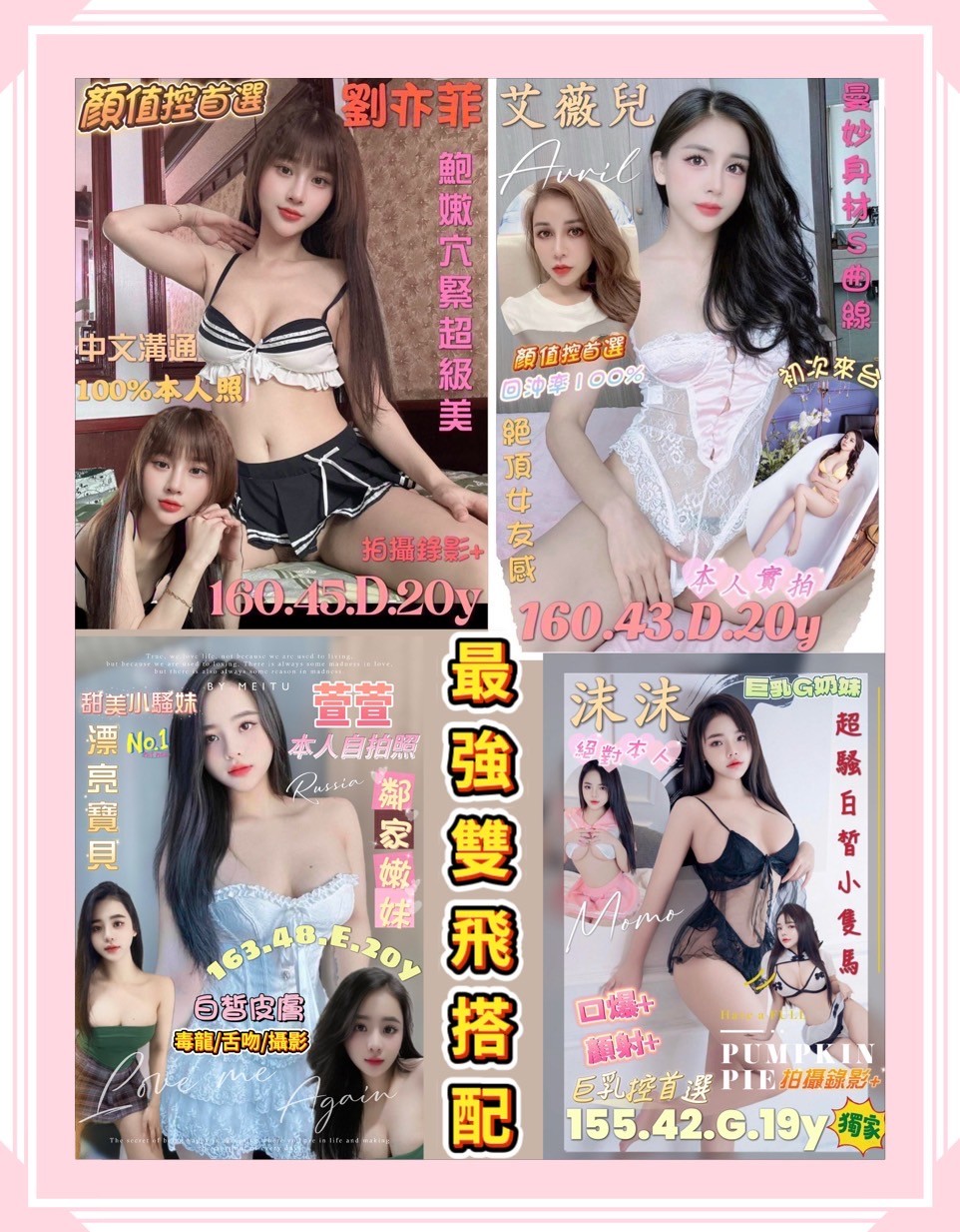 越南台南劉亦菲定點圖片