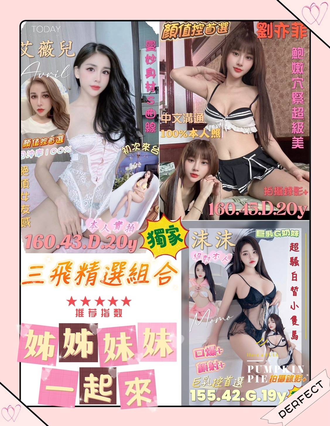 越南台南劉亦菲定點圖片