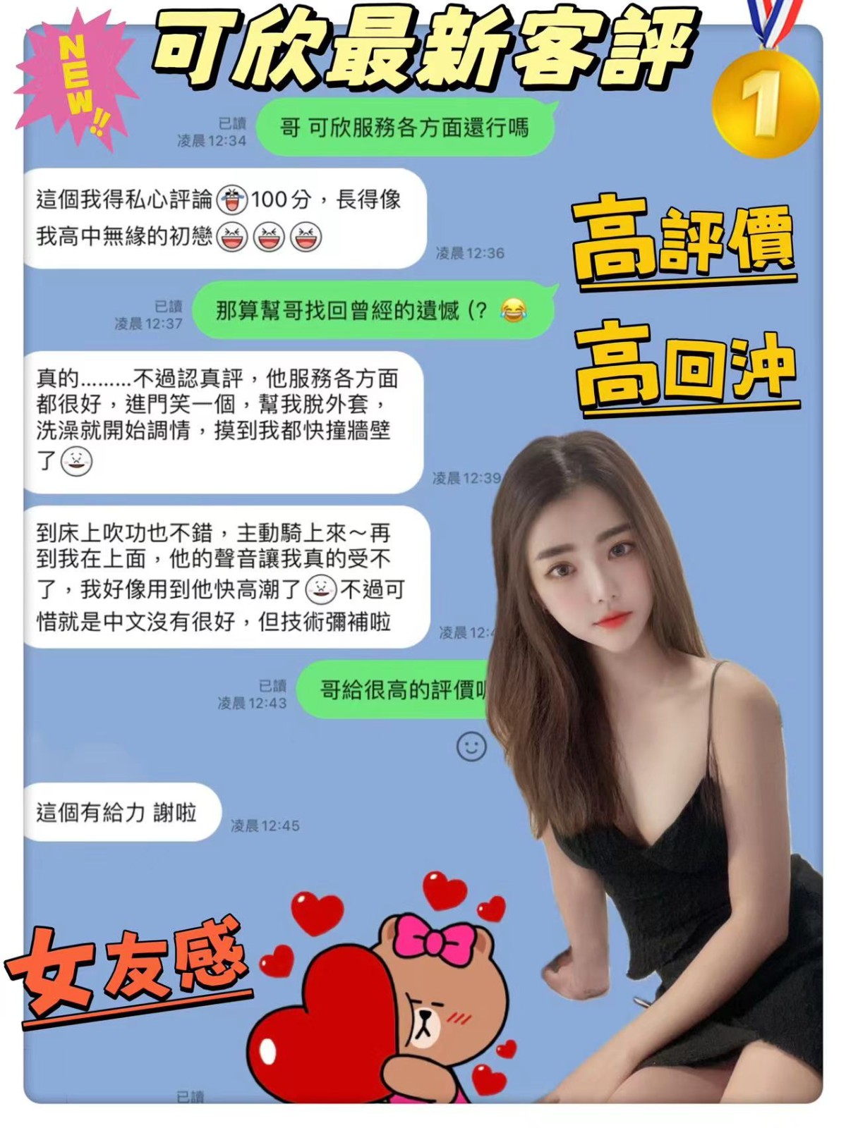 越南台南可欣定點圖片