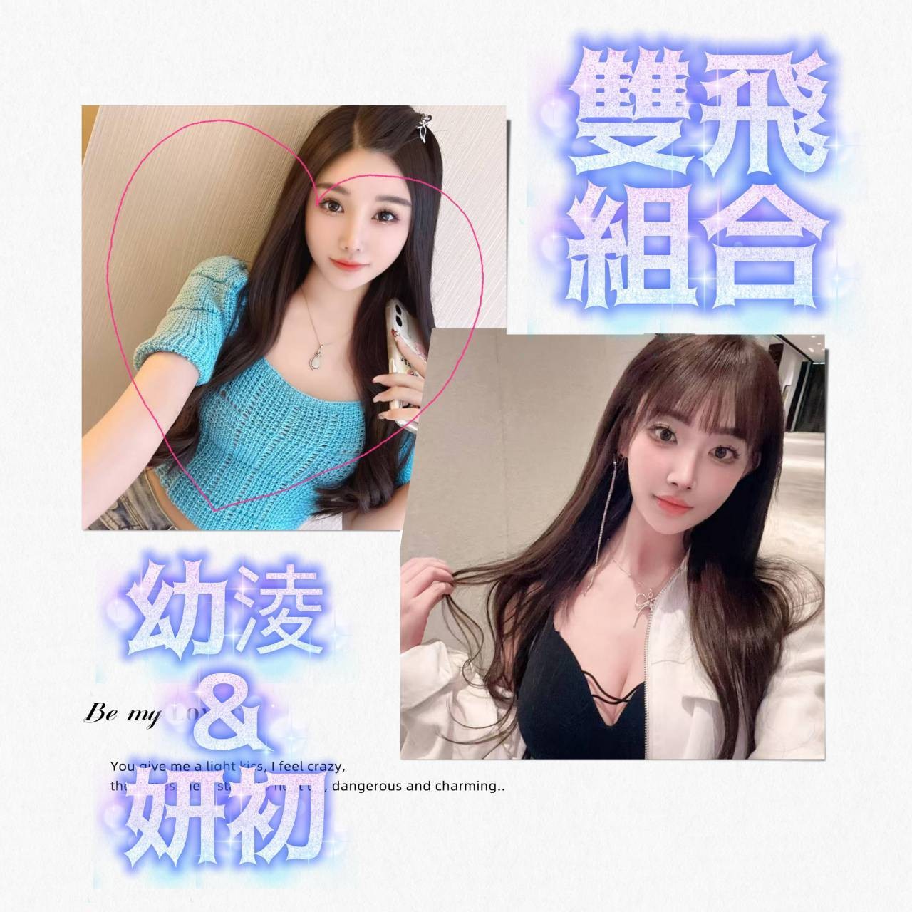 越南台南妍初定點圖片