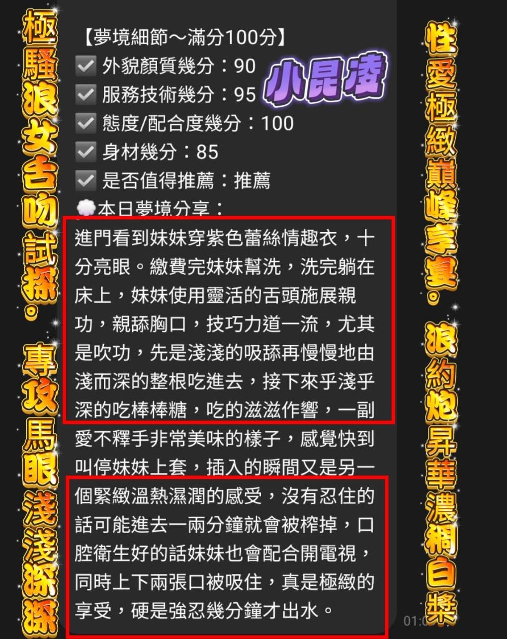 越南台南小昆凌定點圖片