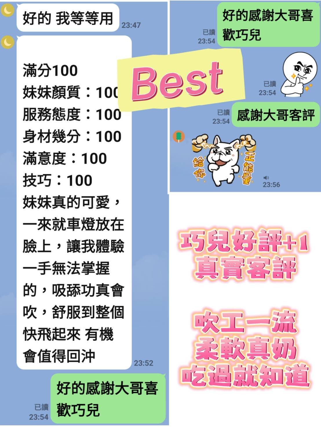 越南台南巧兒定點圖片