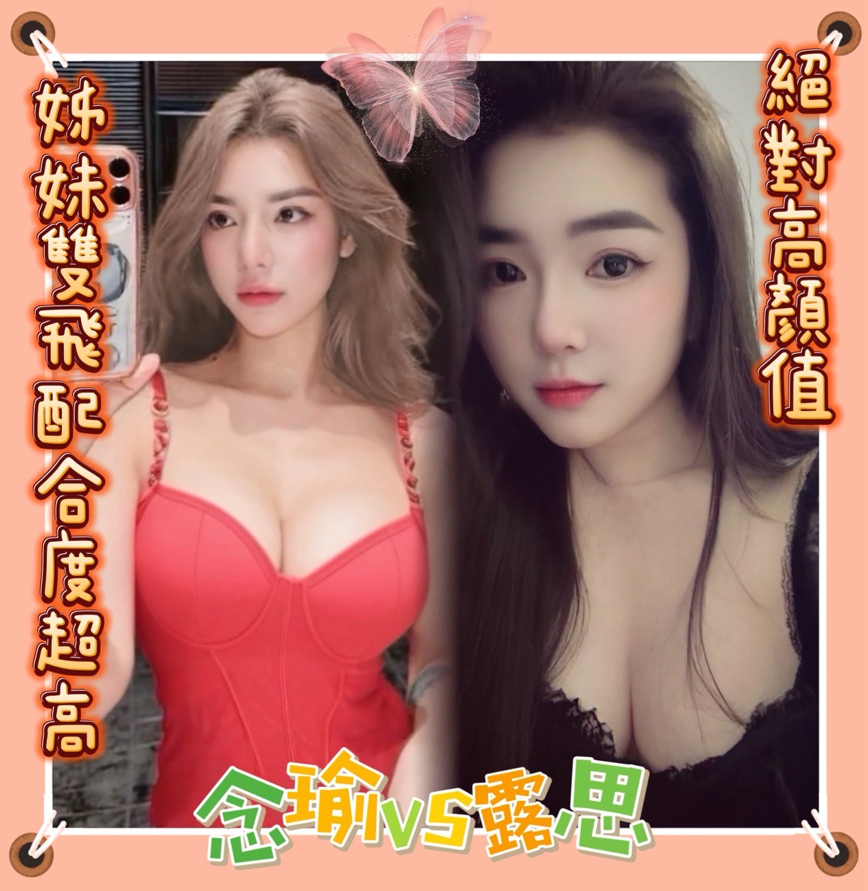 越南台南念瑜定點圖片
