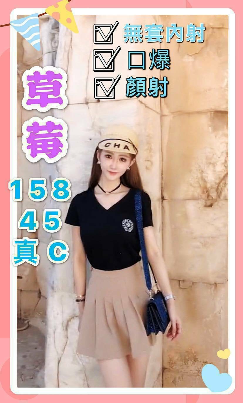 越南台南草莓定點圖片