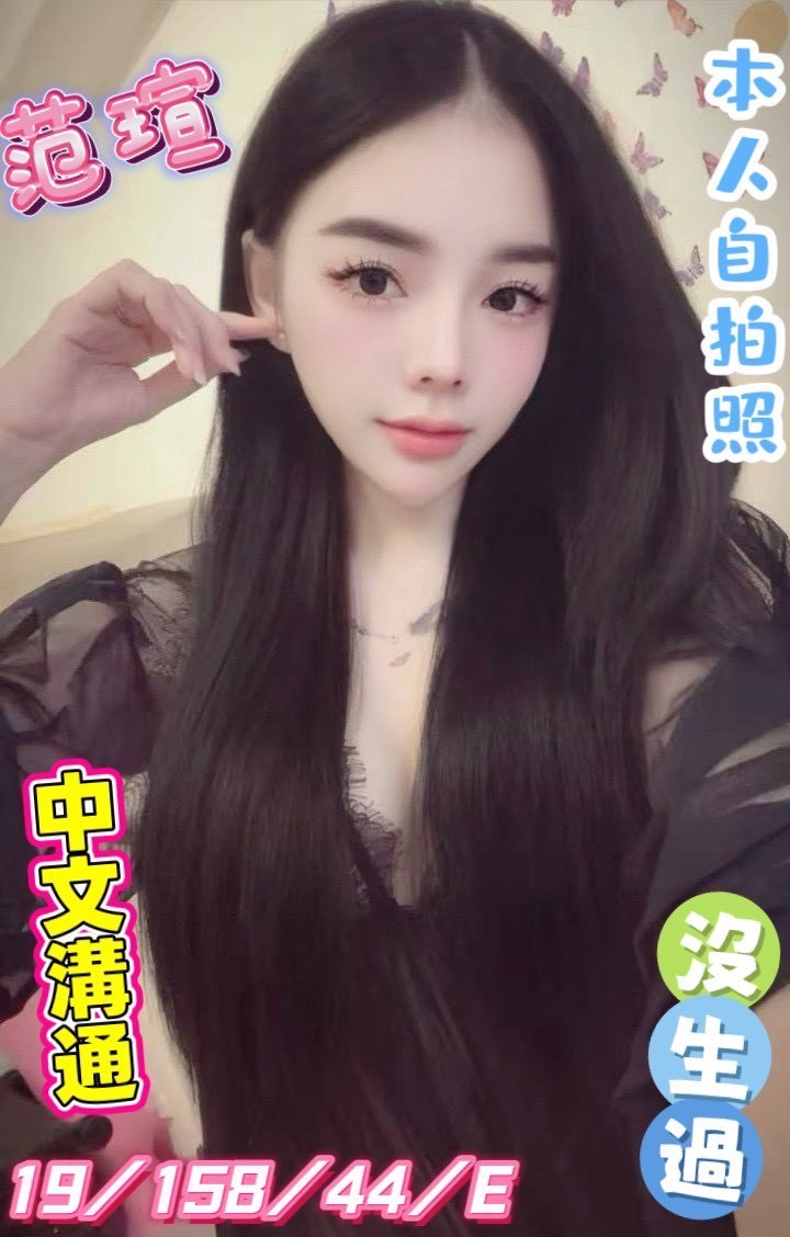 越南彰化范瑄定點圖片