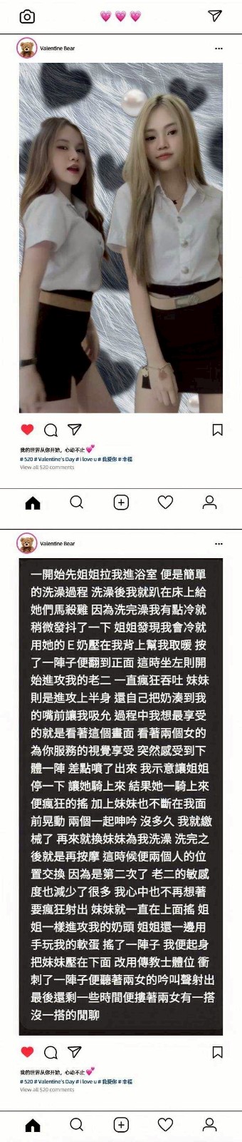 越南雲林妹妹定點圖片
