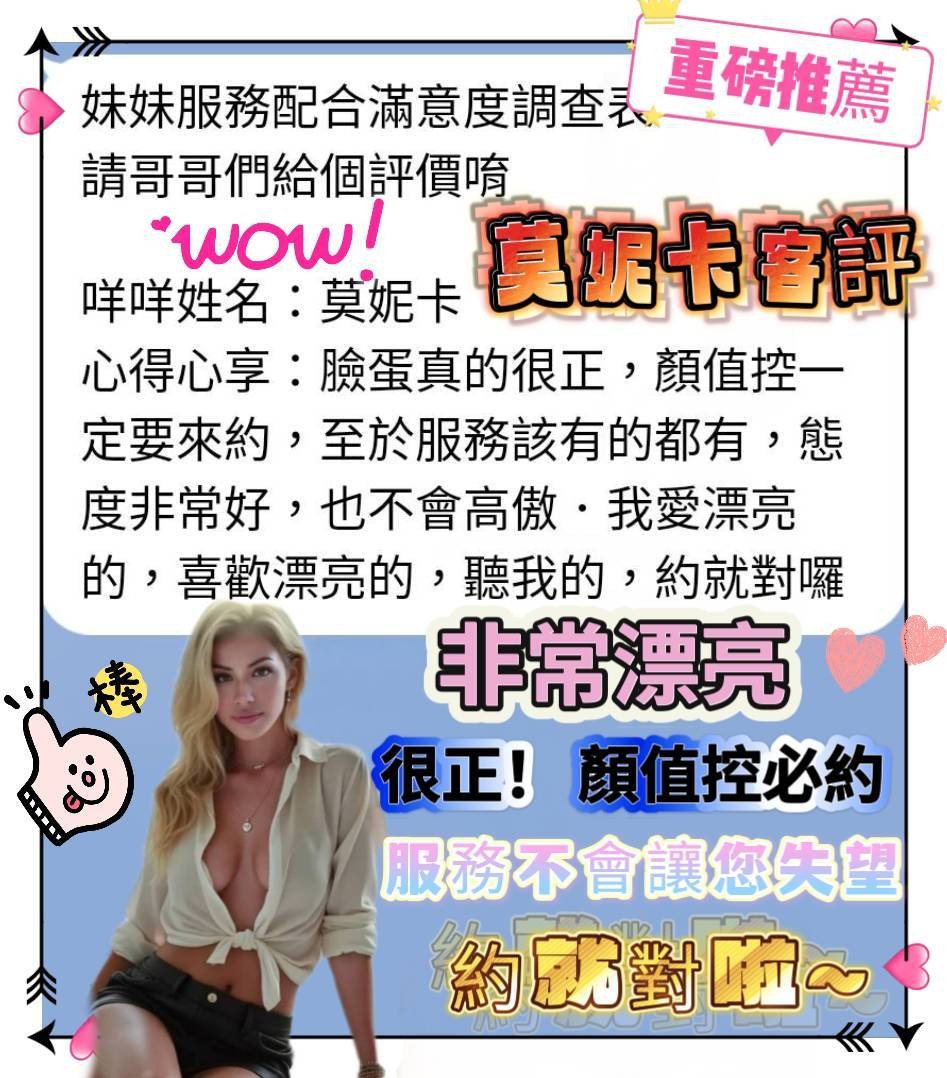 金絲貓台中莫妮卡定點圖片