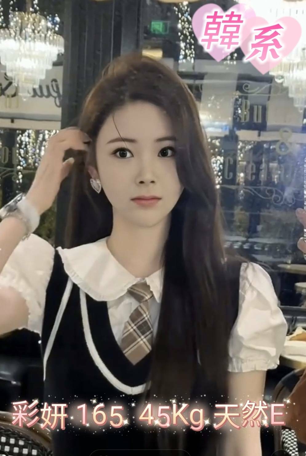 韓國台中彩妍定點圖片
