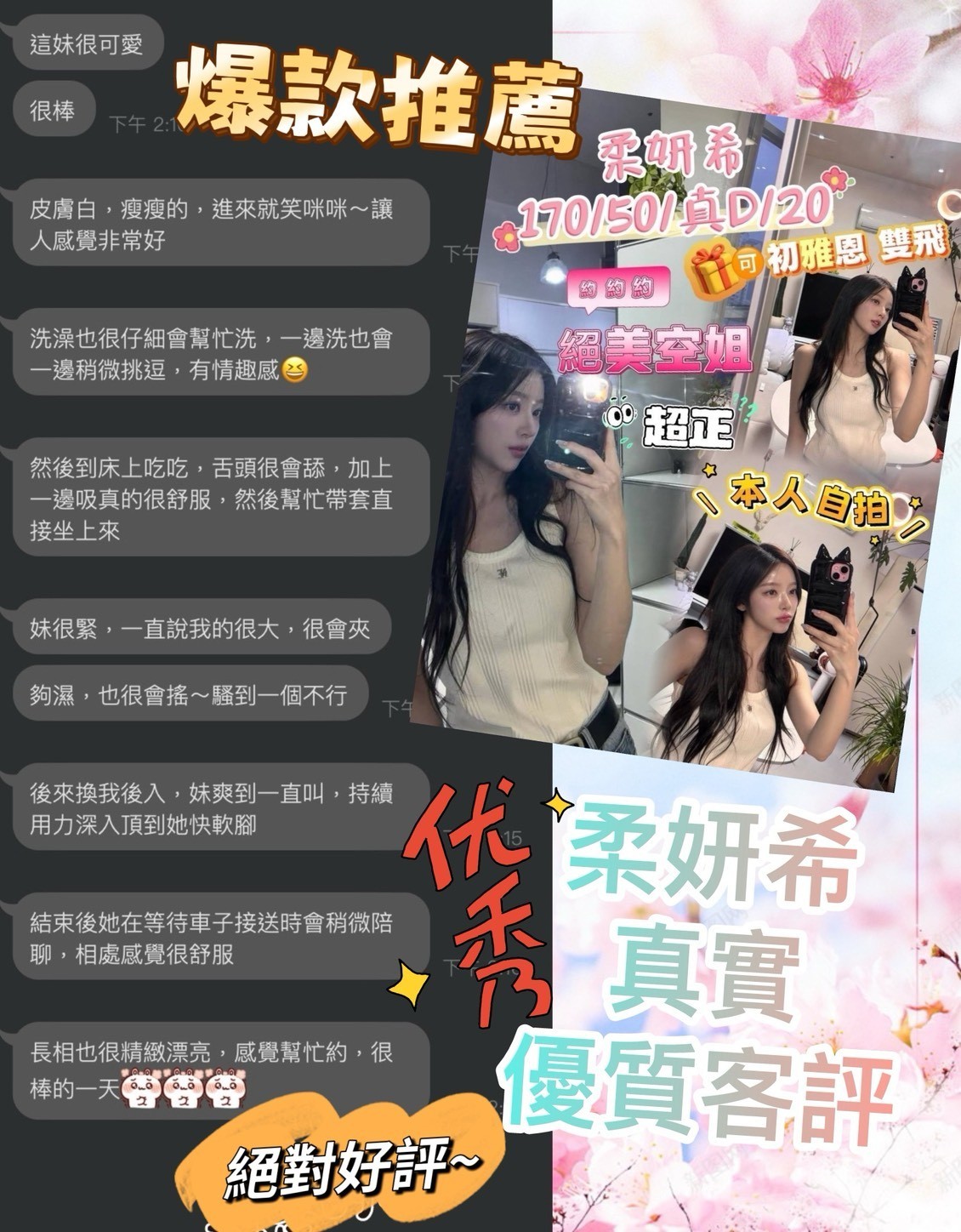 韓國台中柔妍希外約圖片