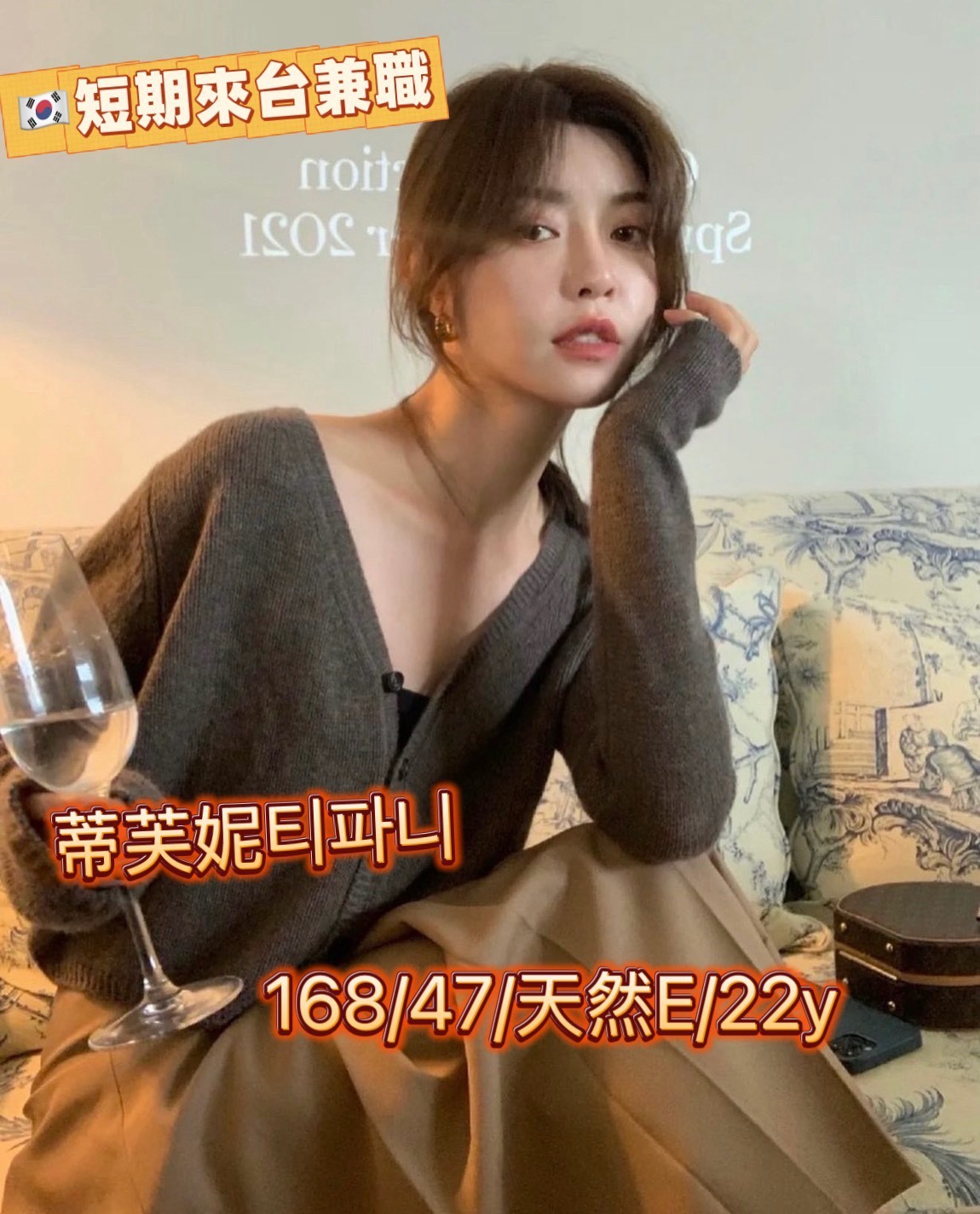 韓國台中蒂芙妮티파니定點圖片
