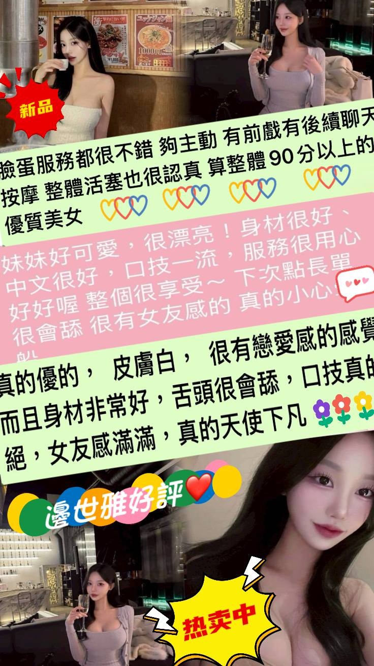 韓國台中邊世雅外約圖片