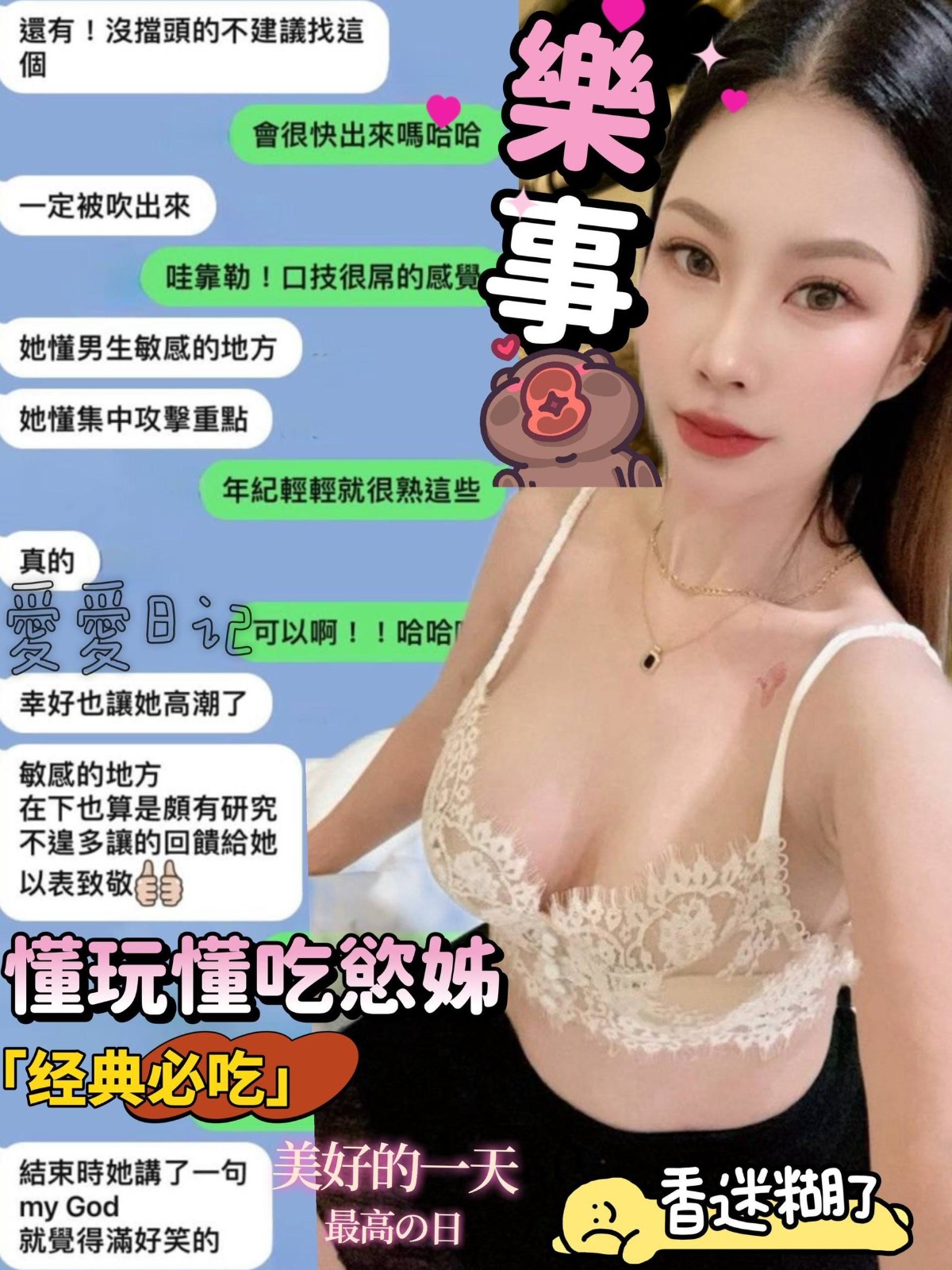 馬來西亞南投樂事定點圖片